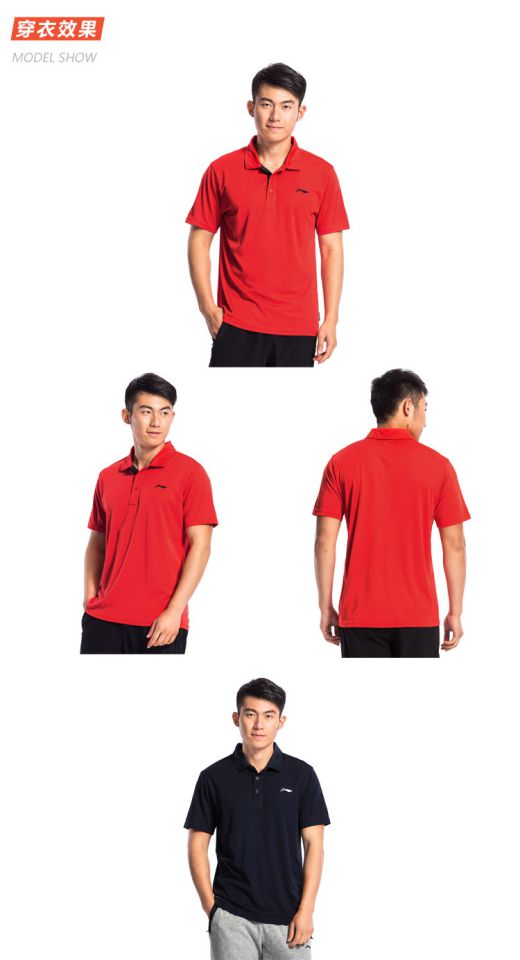 Áo thun ngắn tay nam Ning Ning mùa hè 2018 chạy thể thao nửa tay cỡ lớn tay ngắn mùa hè APLL027 áo polo nam trang