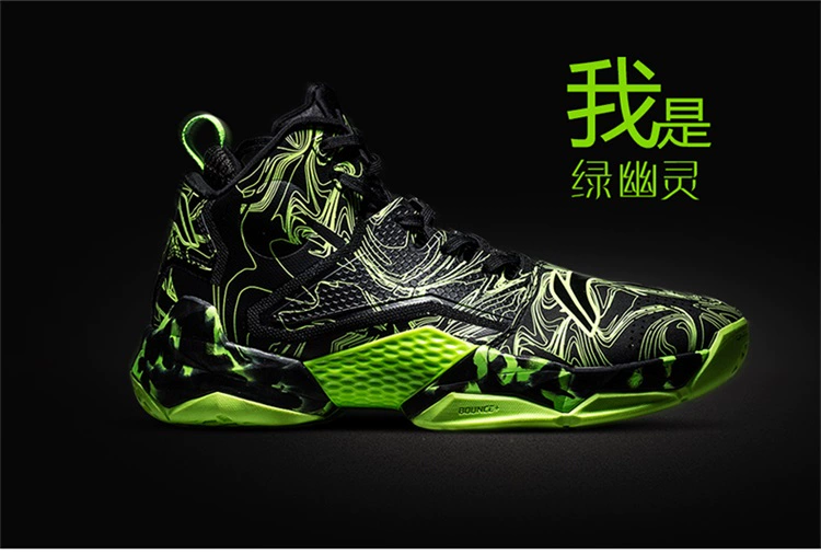 Li Ning air strike 2 giày bóng rổ giày nam Wade Road dạ quang màu xanh lá cây giầy cao gót ABAK035 giày bóng rổ cao cấp