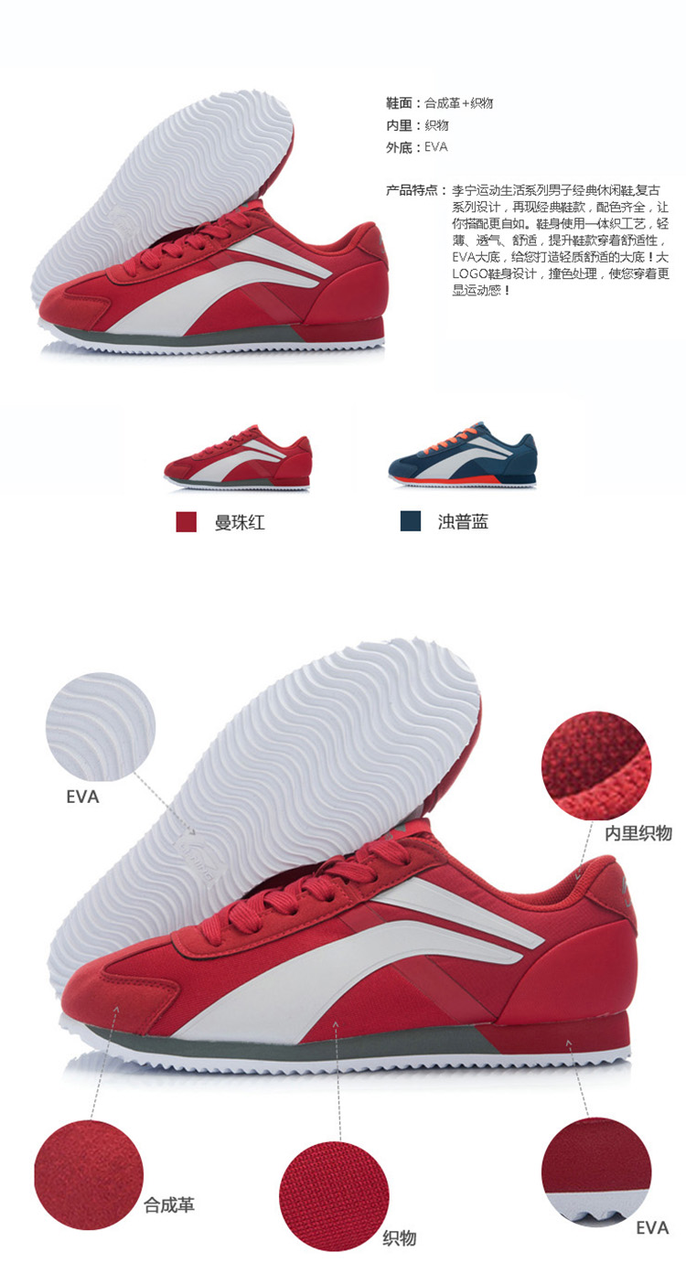 Giày nam Li Ning giày thường giày retro mùa thu và mùa đông giày mới giày sneaker ALKJ027-2-3-4 giày thể thao nữ trắng