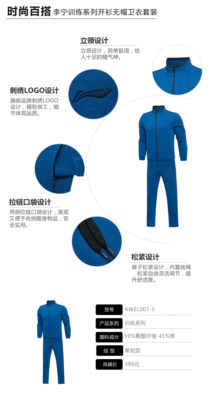 Bộ đồ thể thao Li Ning mùa thu và mùa đông áo khoác cardigan nam mới chạy bộ đồ hai mảnh AWEL003 / 001/007 bộ đồ the thao nữ adidas