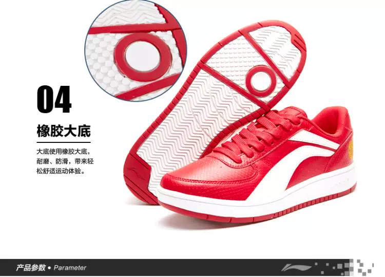 Giày nam Li Ning giày đế thấp giúp giày trắng nhỏ màu trắng Giày thông thường giày thể thao ALCL041 ALCJ131