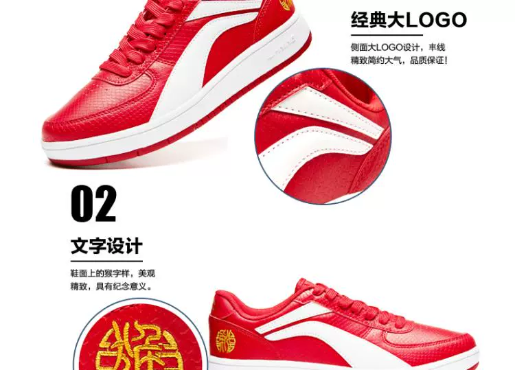 Giày nam Li Ning giày đế thấp giúp giày trắng nhỏ màu trắng Giày thông thường giày thể thao ALCL041 ALCJ131
