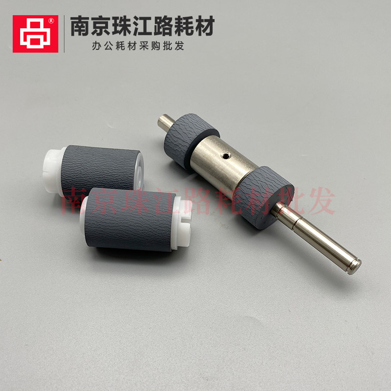 Терморолик 适用东芝3040c 3540c 4540c 2500c 3500c 2510c纸盒搓纸轮 进纸轮
