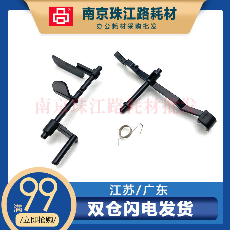 Apply HP HP 1010 1020 1020Plus 1022 1012 Selenium Drum Detection Sensor Dial-Taobao