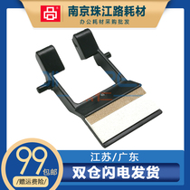 Suitable for Ricoh MP 2014 2014AD M2700 M2701 IM2702 EN D hand-delivered sorter