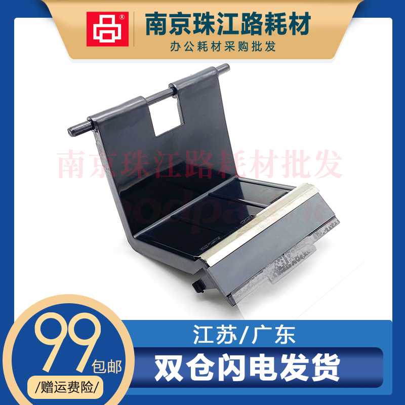 Applicable Xeroi 3115 3120 3120 3121 3119 3435 3428 3428 180s Box pagers-Taobao