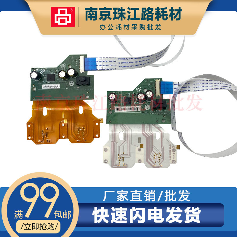 Compatible with Hp 595 596 597 598 599 Ink Cartridge Holder, Ink Recognition Board, Ink Carriage, Ink Cartridge Holder Compatible with Hp 595 596 597 598 599 Ink Cartridge Holder, Ink Recognition Board, Ink Carriage, Ink Cartridge Holder