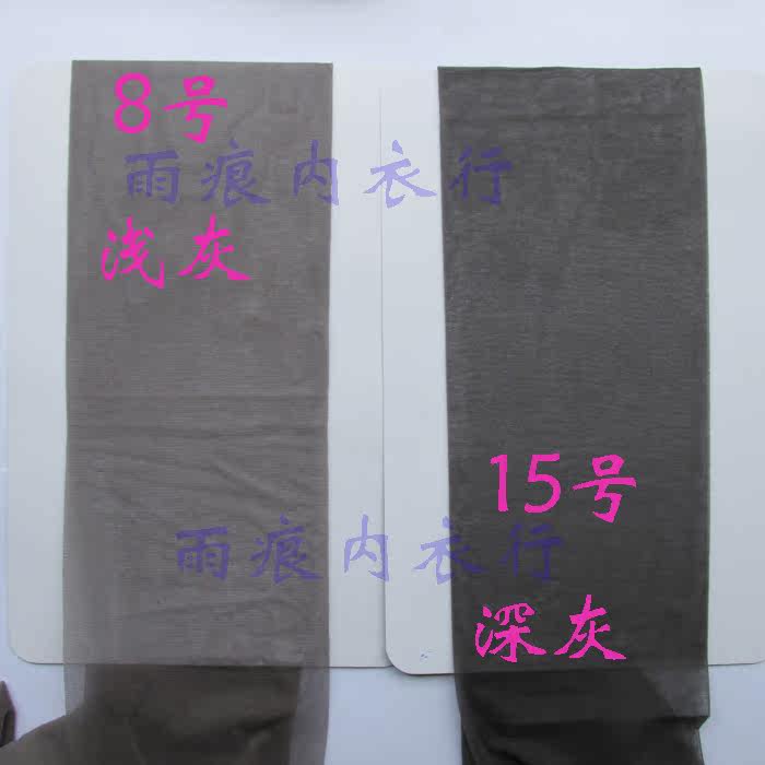 Chaussettes - collants - Ref 755306 Image 15