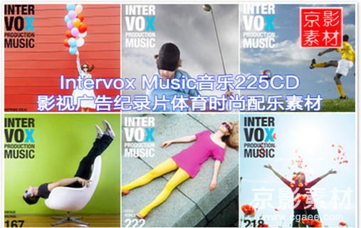 Intervox Music音乐225CD大合集影视广告纪录片体育时尚配乐素材