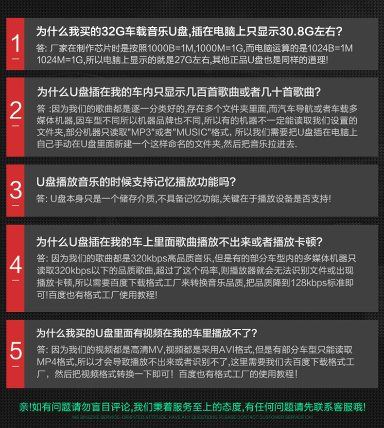 正版汽車載u盤國語經典101懷舊老歌h音樂cd 光碟dvdifi無損音質mp3車用優盤usb Yahoo奇摩拍賣