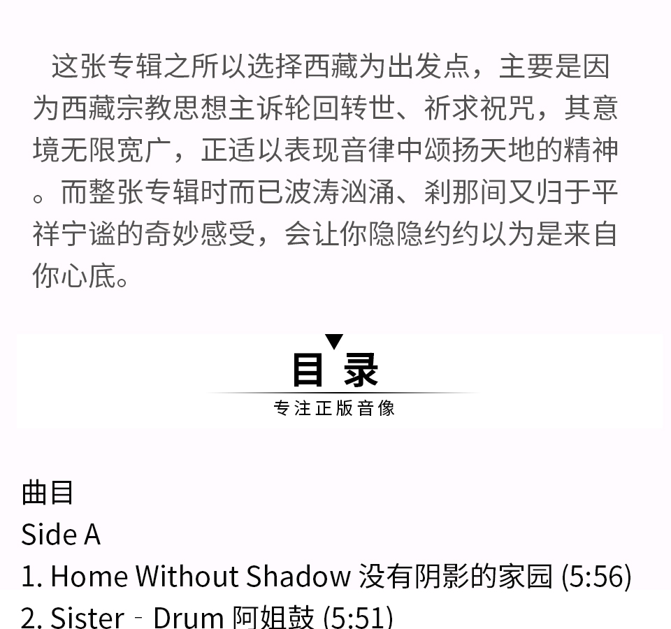 Chính hãng Zhu Zheqin Một chiếc trống chị He Xundian LP vinyl ghi âm máy ghi âm cũ chuyên dụng bàn xoay 12 inch - Máy hát bán đầu đĩa than cổ