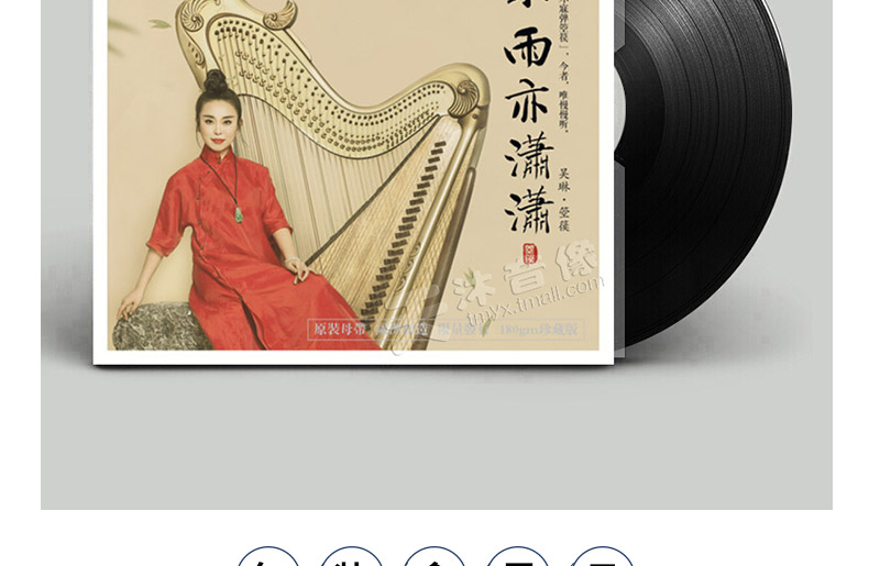 đầu đĩa than yamaha gt 2000 Wu Lin chính hãng Không có mưa hoặc 潇潇 chơi LP vinyl ghi âm Máy ghi âm cổ điển chuyên dụng 12 inch - Máy hát 	đầu đĩa than clearaudio concept