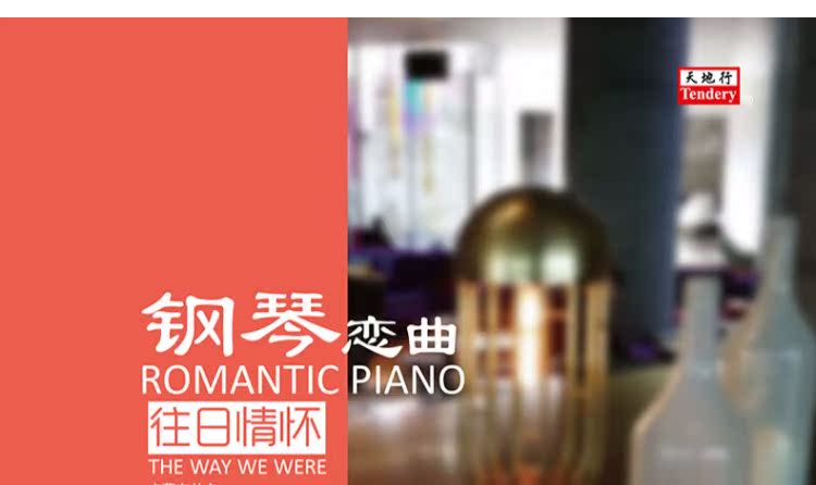 đầu đĩa than teac Các bài hát Piano chính hãng Cảm xúc trong quá khứ Nhạc piano LP vinyl ghi âm Máy ghi âm dành riêng cho đĩa 12 inch - Máy hát 	đầu đĩa than audio technica at-lp3