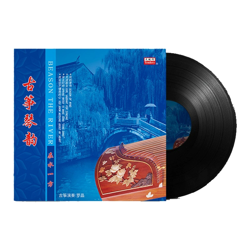 Đàn piano Guzheng vần trong nước bên đĩa nhựa LP vinyl chính hãng đĩa quay đĩa quay 12 inch kiểu cũ - Máy hát