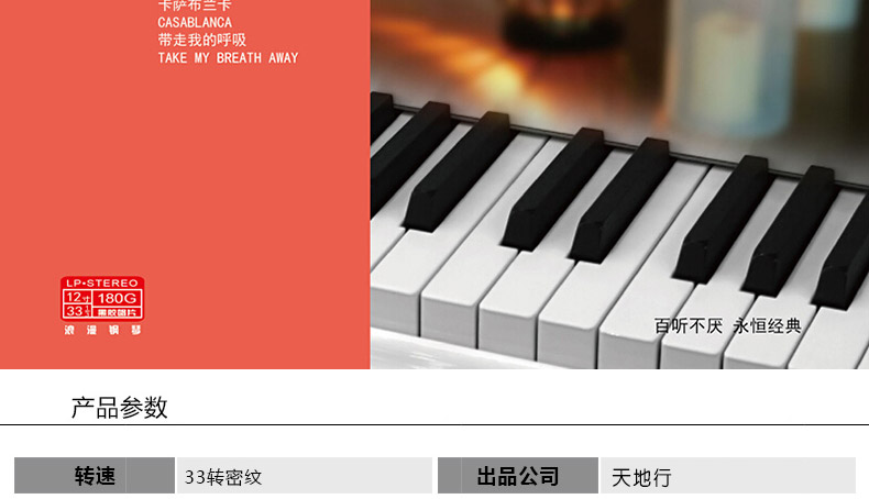 đầu đĩa than teac Các bài hát Piano chính hãng Cảm xúc trong quá khứ Nhạc piano LP vinyl ghi âm Máy ghi âm dành riêng cho đĩa 12 inch - Máy hát 	đầu đĩa than audio technica at-lp3