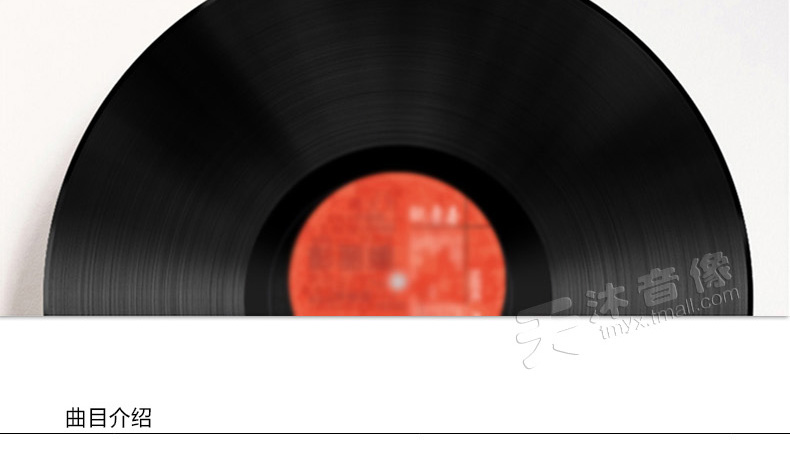Sheng Trung Quốc violin Bài hát trong mơ LP vinyl ghi âm Máy ghi âm cổ điển dành riêng cho bàn xoay 12 inch - Máy hát đầu đĩa than audio technica	
