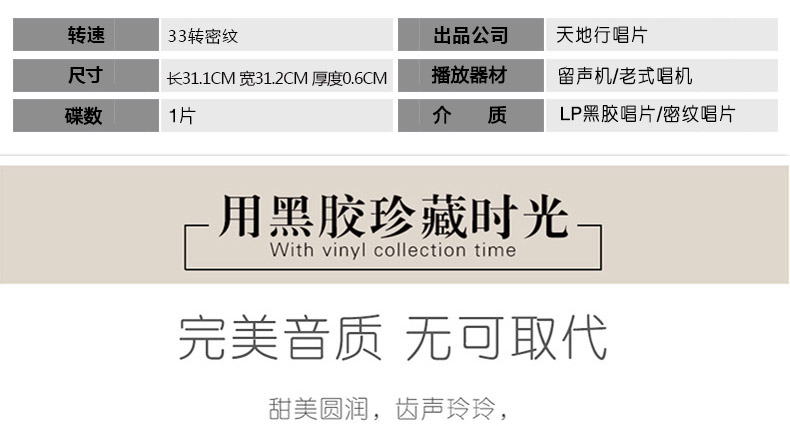 đầu đĩa than audio technica	 Chính hãng saxophone buồn nhạc pop cổ điển LP vinyl ghi âm ghi âm đĩa chuyên dụng 12 inch - Máy hát 	kệ đầu đĩa than