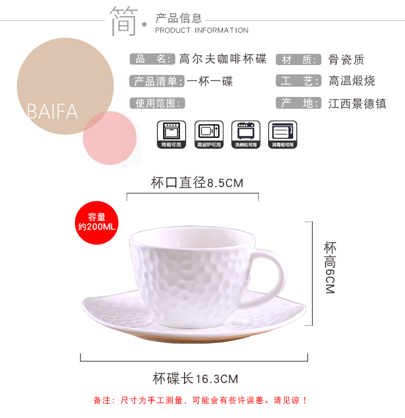 European coffee cup set contracted ipads China coffee cups of coffee cup coffee cup creative jingdezhen ceramic cup