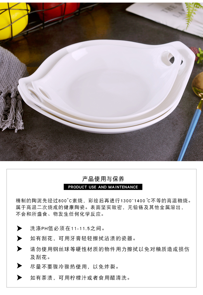 Hotel Japanese - style meal plate creative ipads porcelain ears pan household ceramics baked food dish western salad soup plates