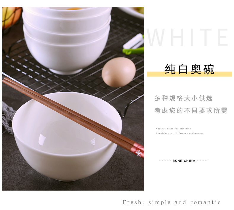 Creative household pure white rice bowls suit ipads China large eat rainbow such as bowl under the glaze color contracted microwave ceramic bowl