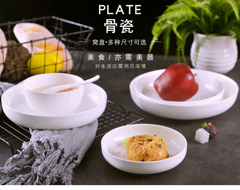 Creative ipads porcelain white household jingdezhen plate Japanese soup plate deep dish plate FanPan ceramic round plate