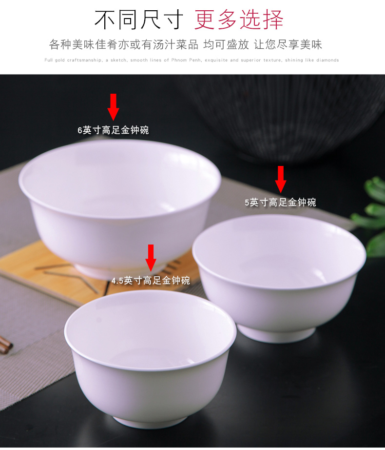 Contracted ipads China 4.5/5 inch ceramic bowl of rice bowls of porridge to use home eat rice bowl 6 inches four rainbow such as bowl set