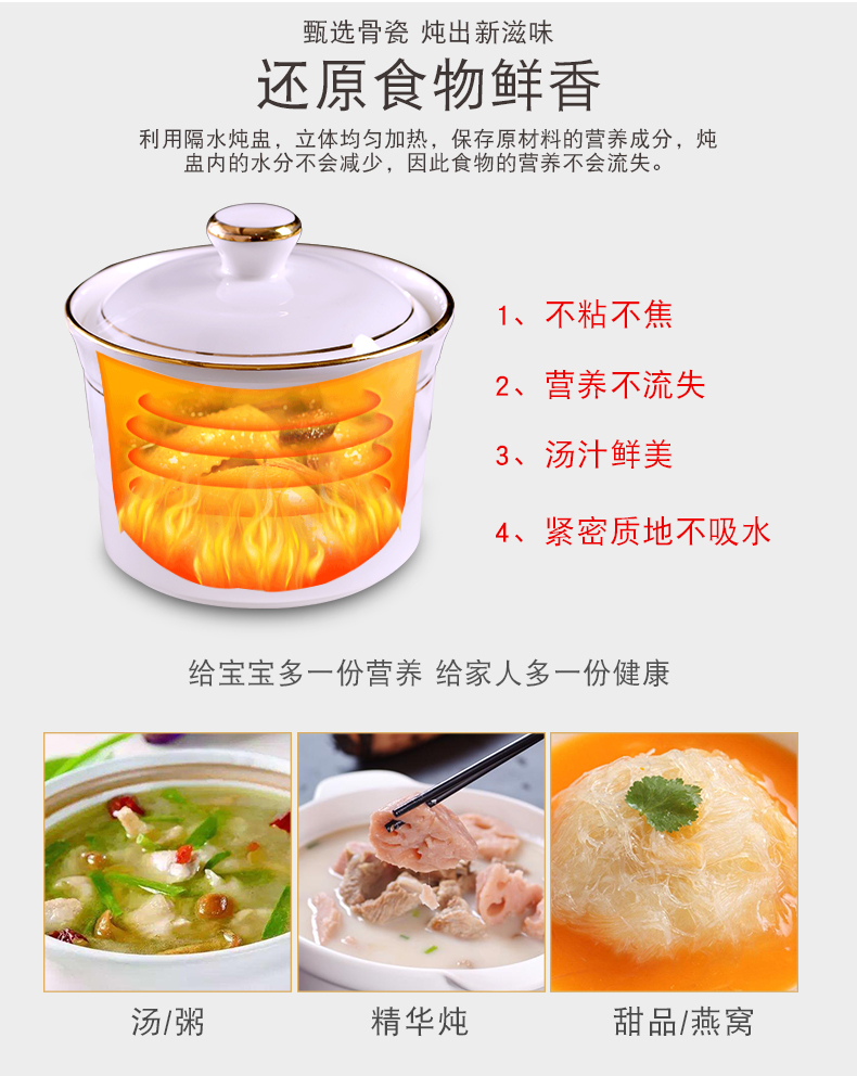 The Bird 's nest manual gold 】 【 steamed egg cup bowl shark fin soup bowl stew stew hose cover small household ceramic stew pot