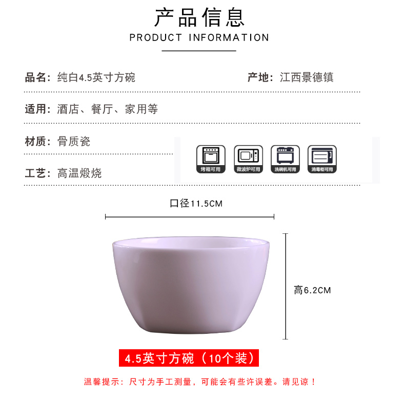 Under the glaze color ipads 10 pack 】 【 square rice bowls jingdezhen porcelain household contracted ceramic bowl set type