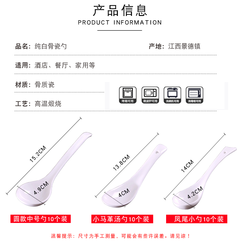 Jingdezhen household pure white ipads porcelain ten pack 】 【 long - handled spoons suit creative lovely ceramic spoon run out