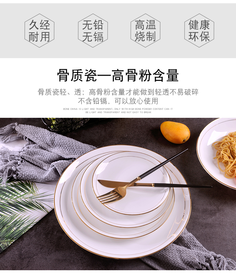 Jingdezhen home up phnom penh manual gold 】 【 new big flat European - style ipads China western dessert plate