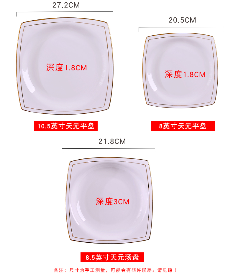 Jingdezhen ceramic checking gold 】 【 square plate creative European household Jin Bianping dish dish food dish