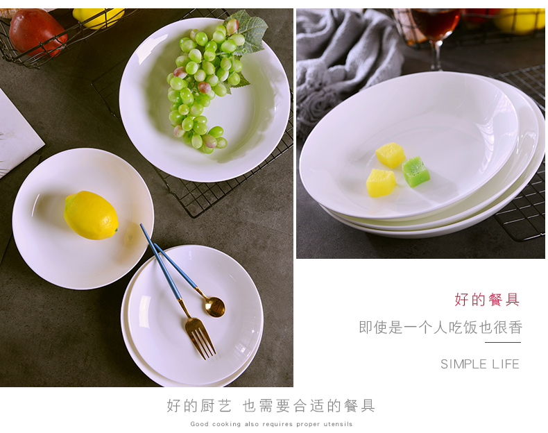 Pure white ipads jingdezhen porcelain child household of Chinese style ceramic dish plate creativity tableware plate round FanPan large deep dish