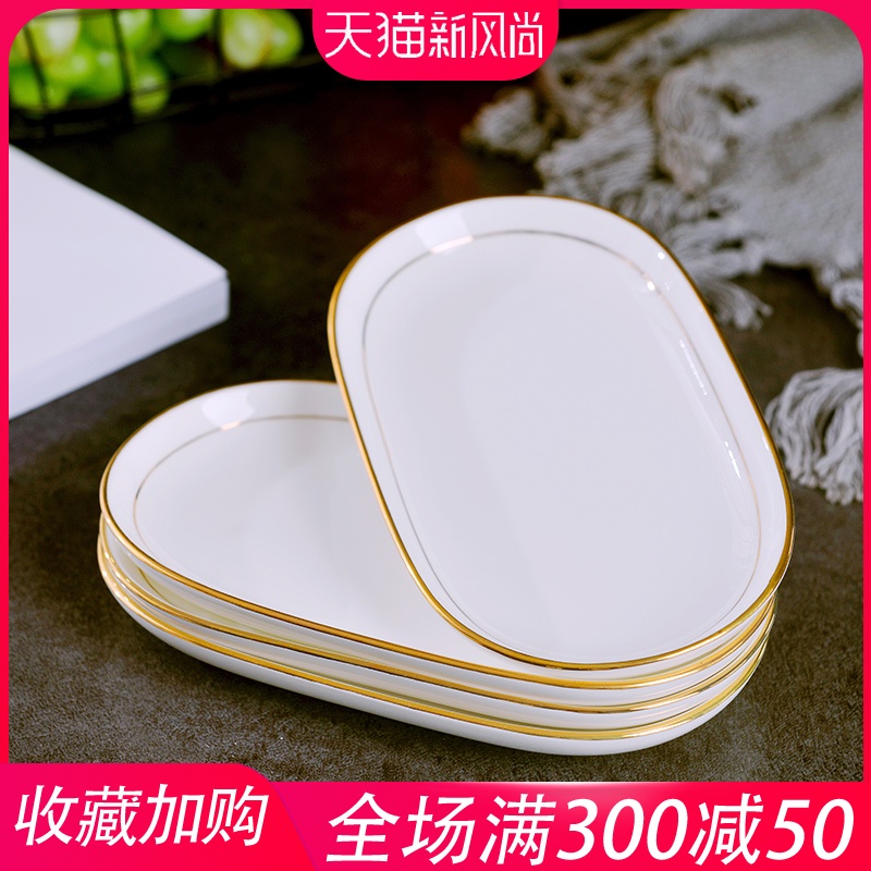 Jingdezhen ceramic towel up phnom penh dish creative household oval dessert plate hotel set up special ceramic plates