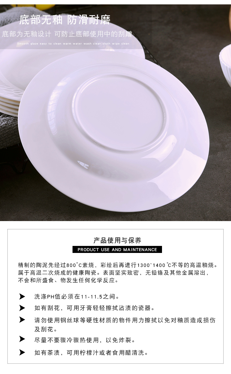 Jingdezhen pure white four pack 】 【 8 inches 0 suit the soup plate household ceramics contracted creative deep dish