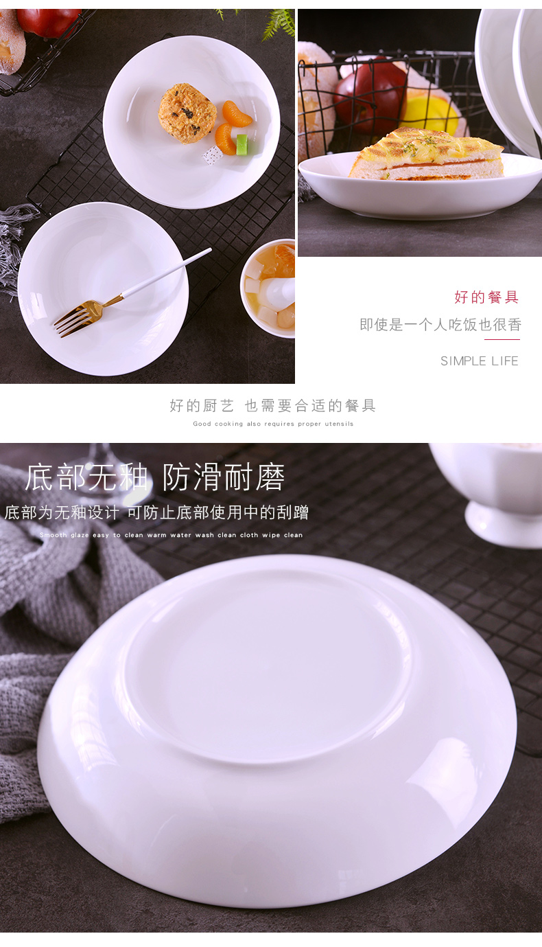 Jingdezhen pure white ipads porcelain rice dish 6 pack household under the glaze color dish plate contracted Japanese ceramic deep dish suits for