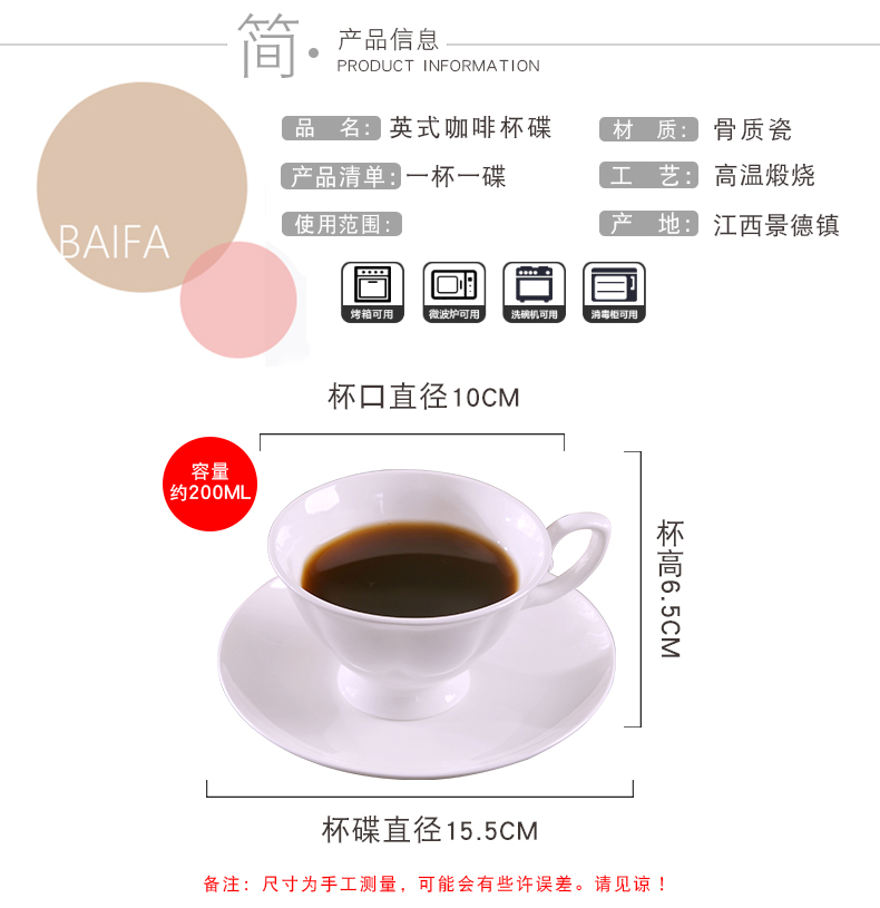 Jingdezhen ceramic tea cup coffee milk cup ipads porcelain boreal Europe style restoring ancient ways coffee cups and saucers suit