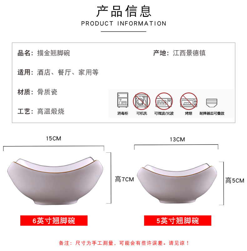 Home up phnom penh manual gold 】 【 creative Japanese dessert salad bowl bowl suit ceramic porringer dip bowl