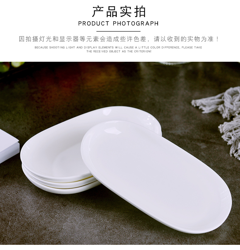 Pure white glaze color creative ipads porcelain under rectangular hotel hotel restaurant special dish towel plate ceramic plate