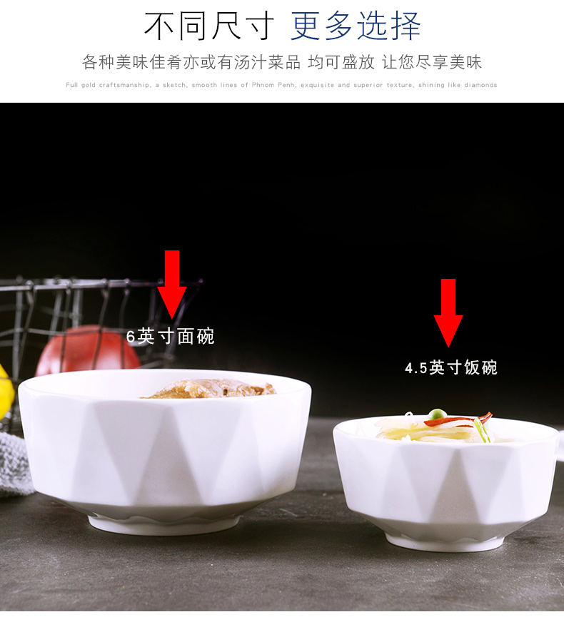 Nordic ipads bowls of jingdezhen hotel move creative rice bowls of household pure white ceramic tableware rainbow such use