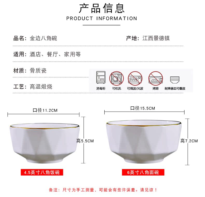 Jingdezhen up phnom penh European creative ipads porcelain bowl suit household move, lovely eat rice bowls ceramic surface large bowl