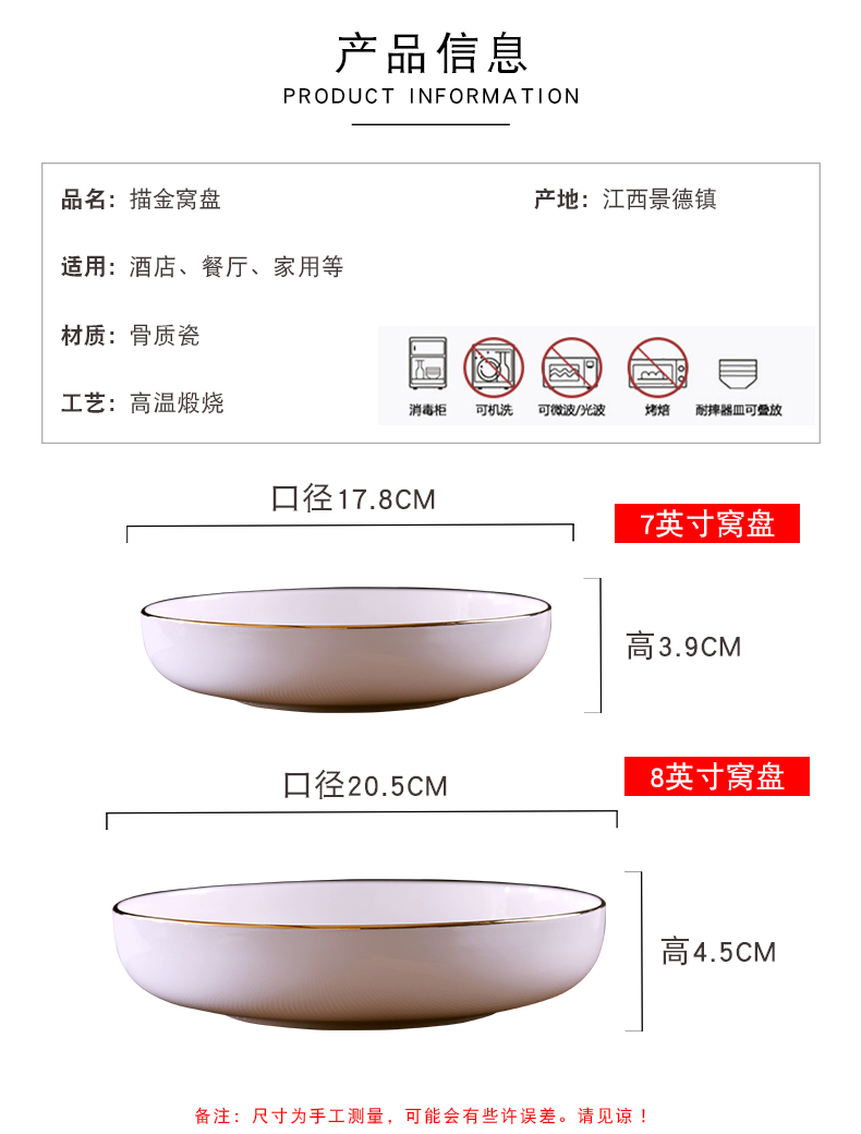 European - style checking gold 】 【 creative household up phnom penh dish suits for soup dish plate ceramic round plate of the six