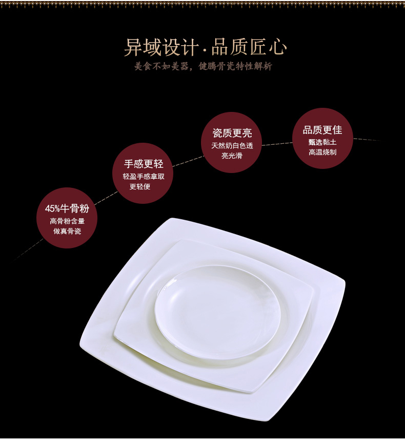 Under the glaze color ipads porcelain tableware suit pure white contracted ceramic creative dishes dishes chopsticks household jingdezhen porcelain