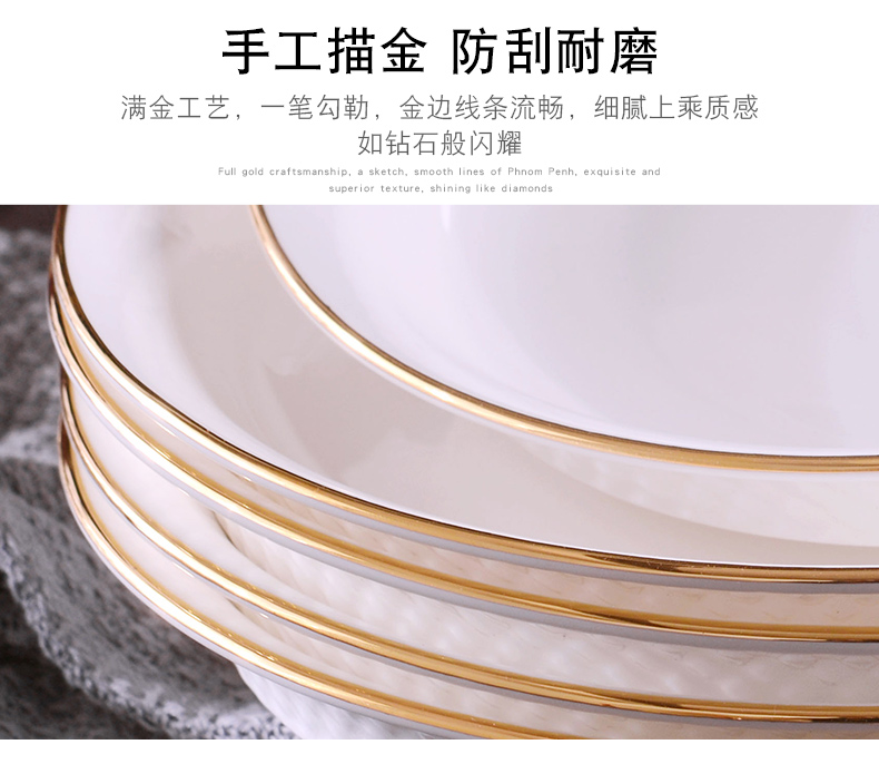 Jingdezhen European - style checking gold 】 【 up phnom penh FanPan suit household ceramic dish dish dish soup plate deep four