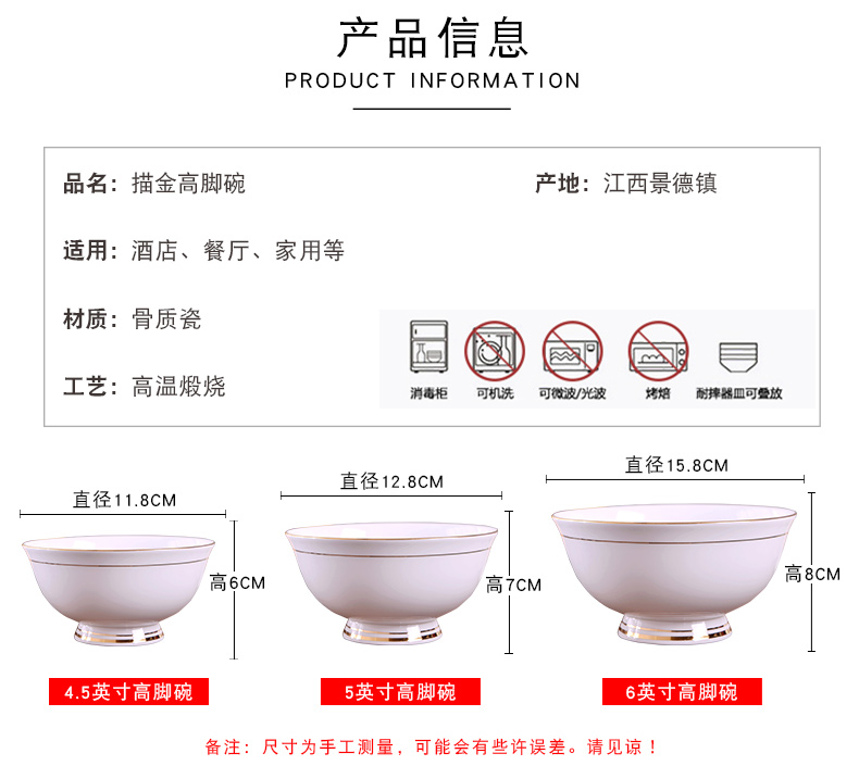 Jingdezhen creative manual gold 】 【 ipads China large rice bowls home up phnom penh is not high rainbow such use