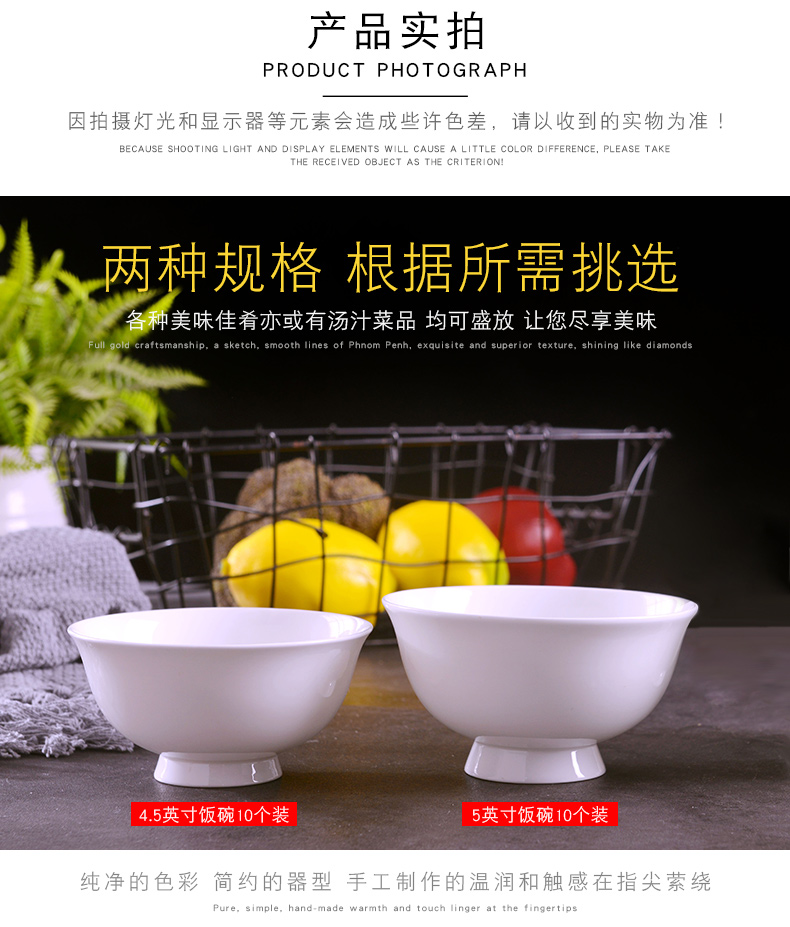 Ten pack 】 【 jingdezhen glaze color ipads porcelain under the foot bowl household creative Chinese ceramic rice bowl suit