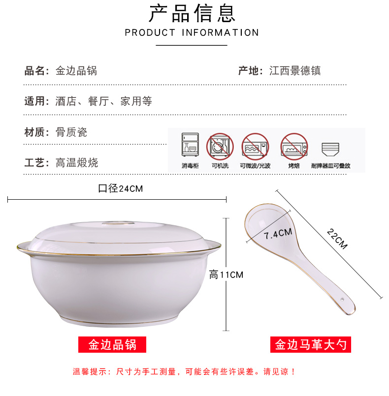 Jingdezhen big round ceramic soup pot European - style up phnom penh ipads China a large soup pot with a lid household creative large soup bowl