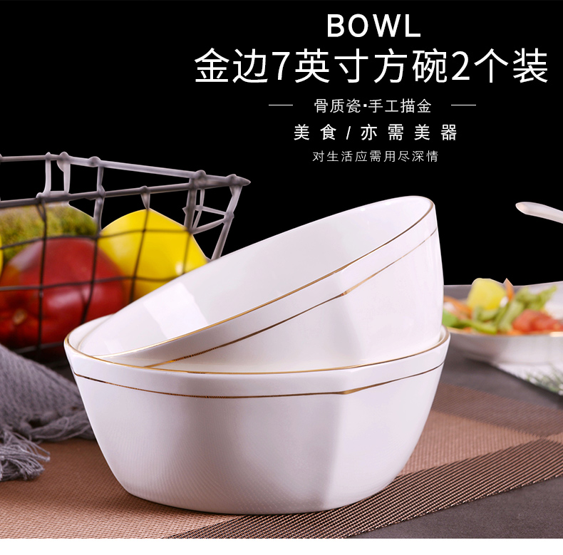 Jingdezhen 2 pack 】 【 7 inches square ipads China mercifully rainbow such as bowl home European up phnom penh large - sized ceramic rainbow such use