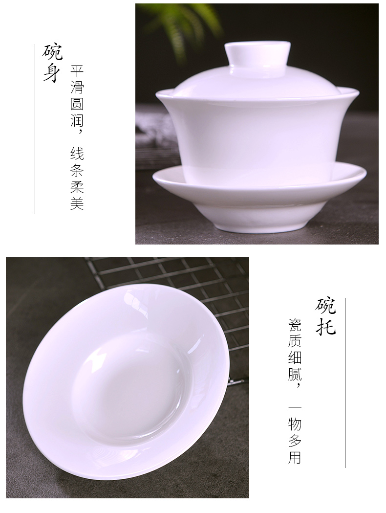 Jingdezhen ceramic only a single pure white ipads China tea bowl three tureen tea cup with lid household kung fu tea set