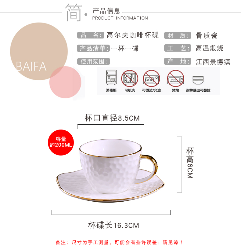 European creative manual gold 】 【 relief grain ceramic coffee cups and saucers suit ipads porcelain cup of milk for breakfast cup