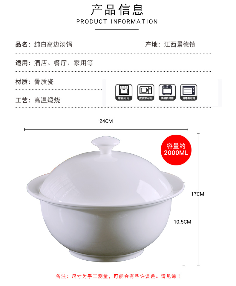 Jingdezhen under pure white glaze color soup pot with a lid with ipads porcelain large porcelain basin European creative large soup bowl